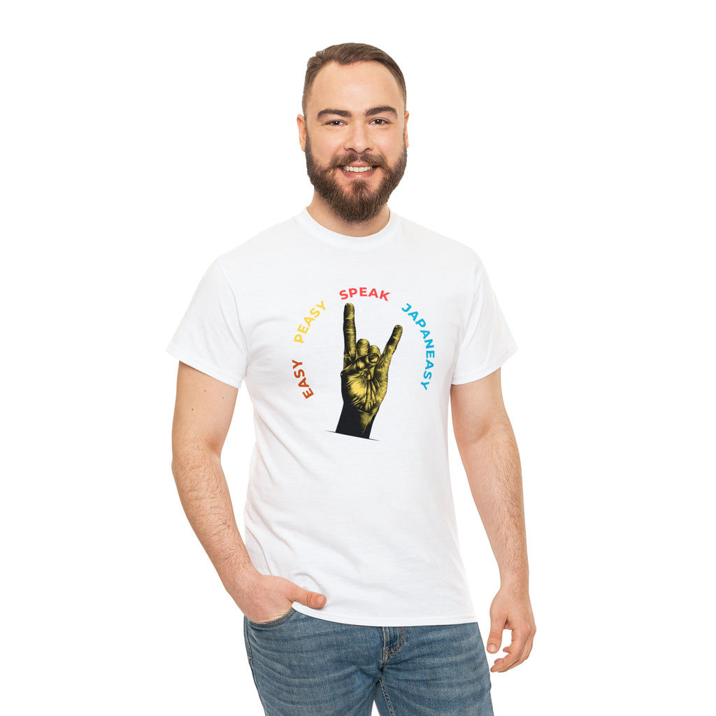 Easy Peasy JapanEASY T-shirt / Unisex Heavy Cotton Tee