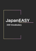 JapanEASY 330 Vocabulary